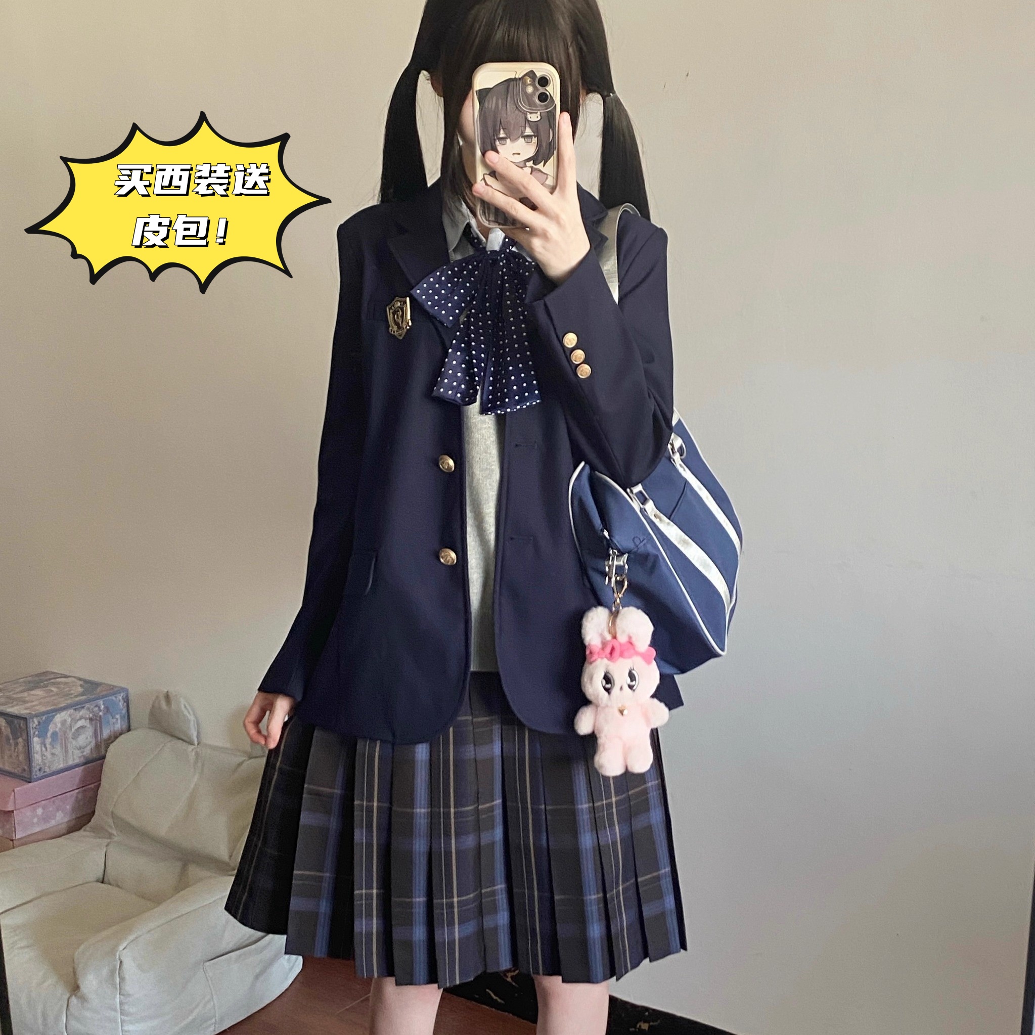 【初町野】小野高藏青西服JK外套女秋冬学院风校供冬曜女高套装女