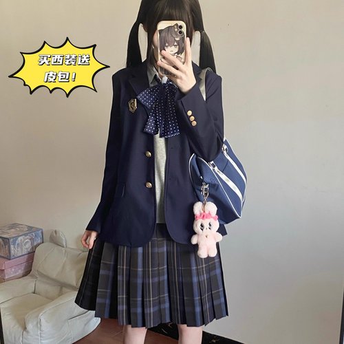 【初町野】小野高藏青西服JK外套女秋冬学院风校供冬曜女高套装女