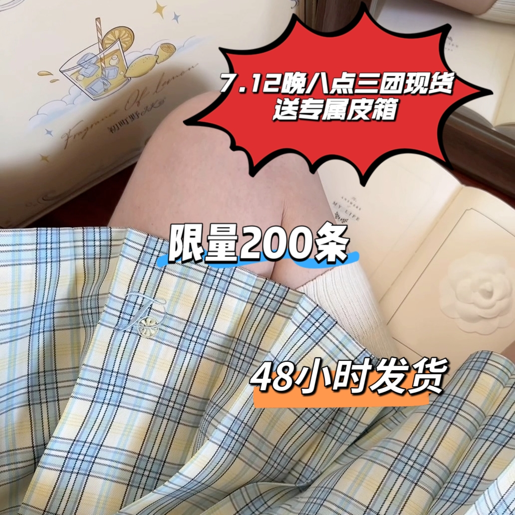 初町野日系百褶半身裙女