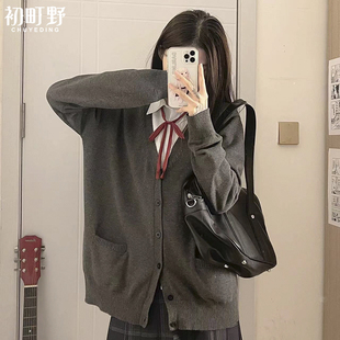 JK制服秋冬日系学院风外搭宽松纯色毛衣针织开衫 外套女 深灰色长袖