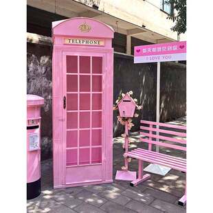 春季复古铁艺电话亭户外落地装饰酒店民宿景区拍照打卡点摆件道具