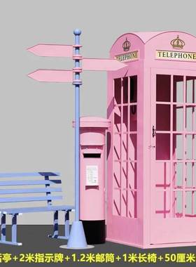 复古铁艺电话亭网红店铺落地摆件