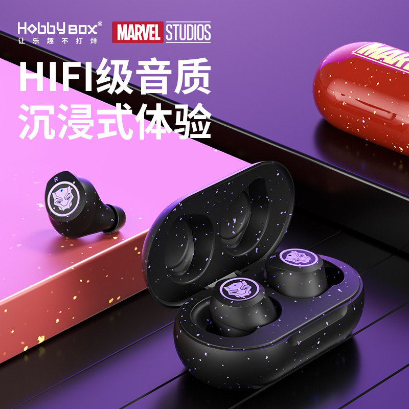 迪士尼漫威蓝牙无线降噪耳机星空