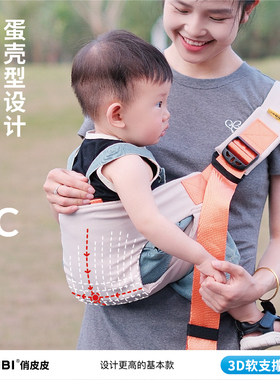 JOBIBI抱娃神器解放双手婴儿背带宝宝前抱式单肩腰凳便携出行