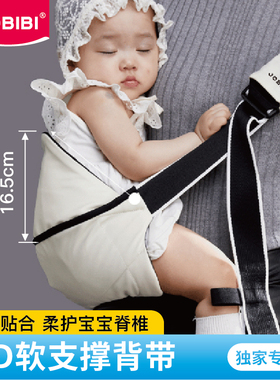 JOBIBI抱娃神器儿童背带婴儿前抱式大龄宝宝外出背带便携透气