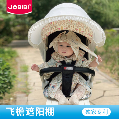 婴儿车遮阳伞遛娃神器遮阳棚通用加长遮阳光遮光帘防晒罩防紫外线