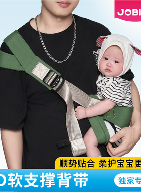 抱娃神器解放双手婴儿背带宝宝前抱式单肩腰凳便携出行好物四季