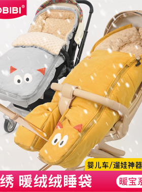 遛娃神器睡袋脚套婴儿推车睡袋秋冬季加厚保暖宝宝防踢被外出防风