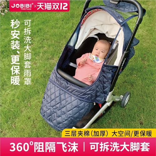 Коляска, ветрозащитный чехол, удерживающий тепло большой универсальный дышащий детский дождевик