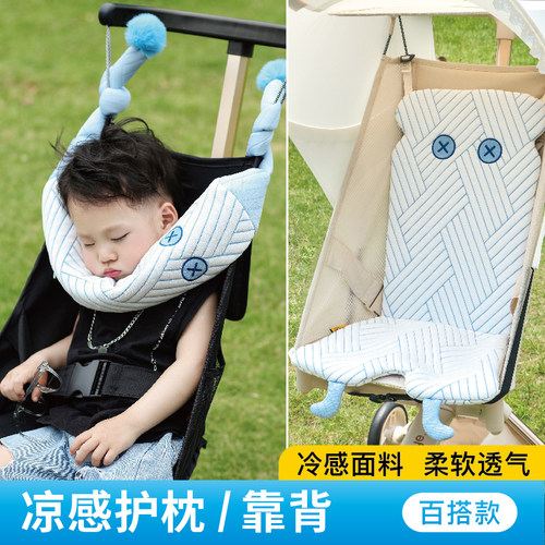 丸丫T2小虎子T18配件靠背头枕