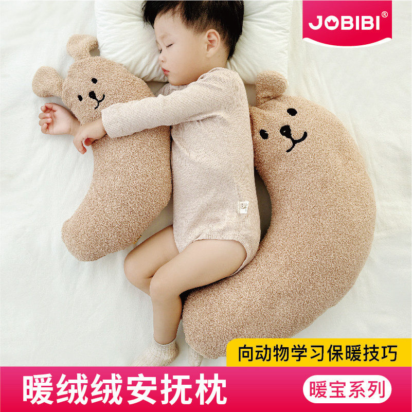 婴儿抱枕夹腿暖绒温暖