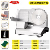 切片机电动家用切肉片机冻肉羊肉卷切肉神器小型肥牛刨肉机鸡胸肉