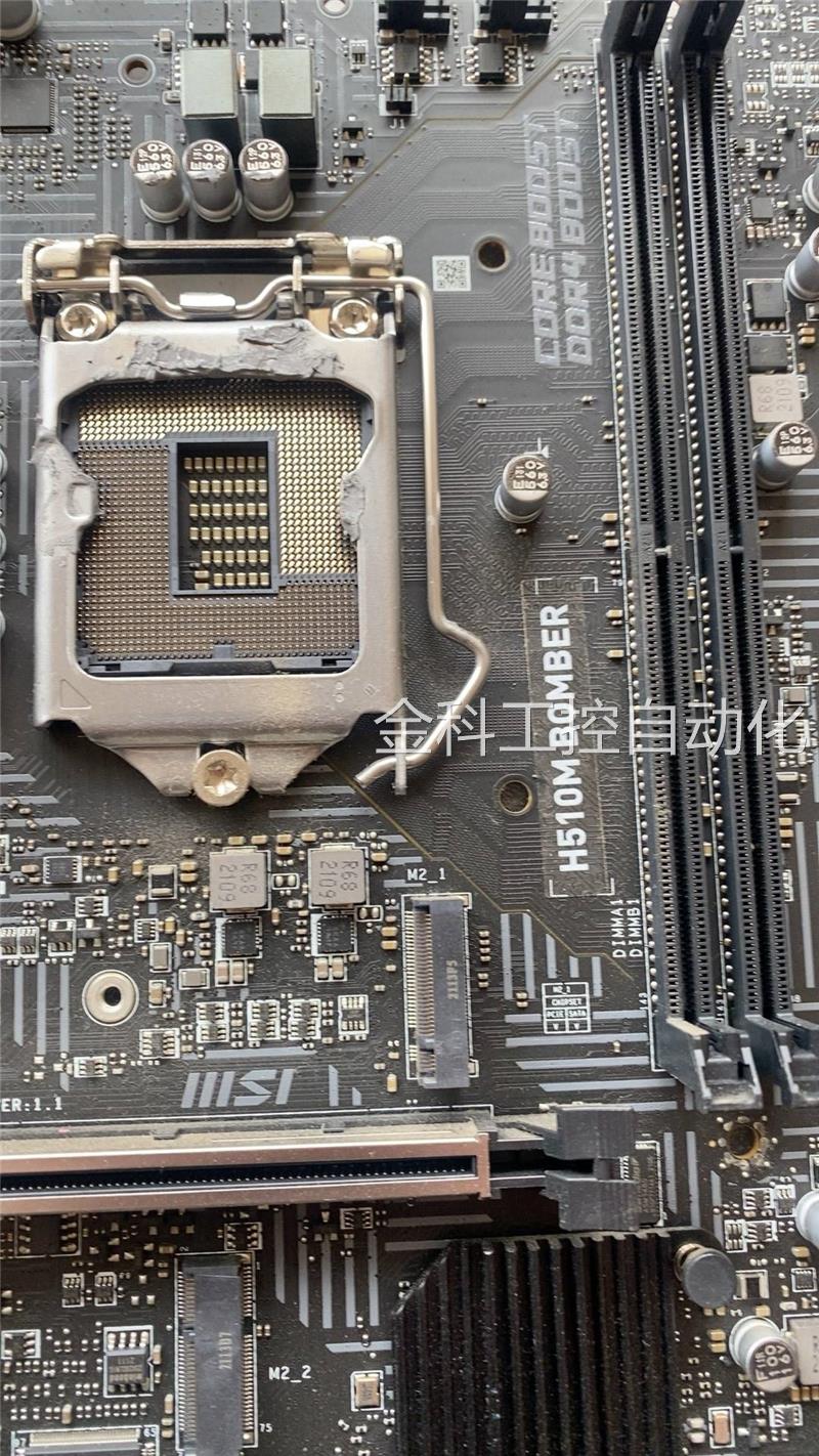 微星(MSI)H510MBOMBER爆破弹电脑主板议价