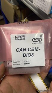 CAN 供应门ESD定型机加速器 CBM DIO8议价