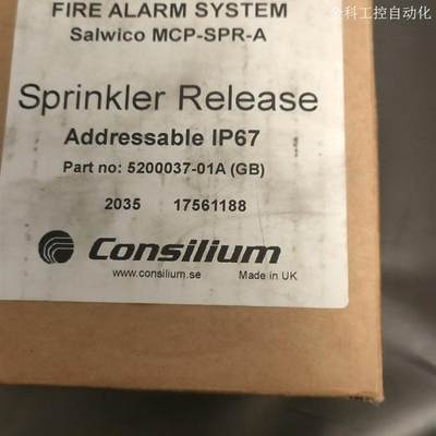 康士廉CONSILIUM MCP-SPR-A IP67议价