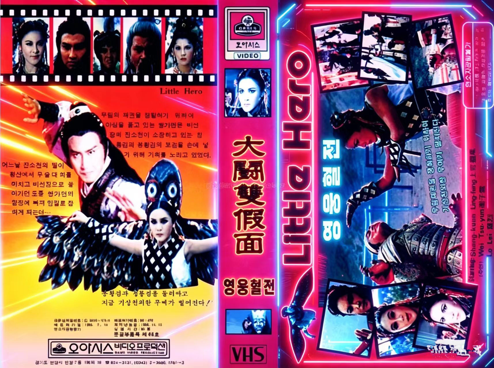 台湾古装电影DVD碟片 老电影录像带韩国代购早期影片经典怀旧收藏