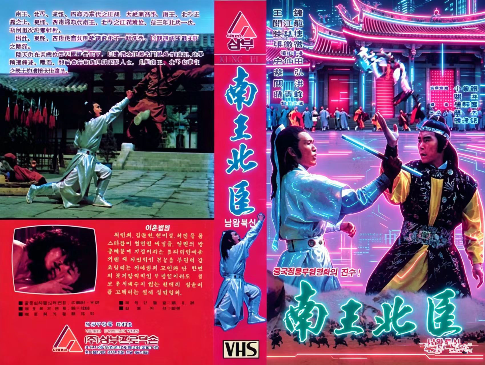 台湾古装电影DVD碟片 老电影录像带韩国代购早期影片经典怀旧收藏