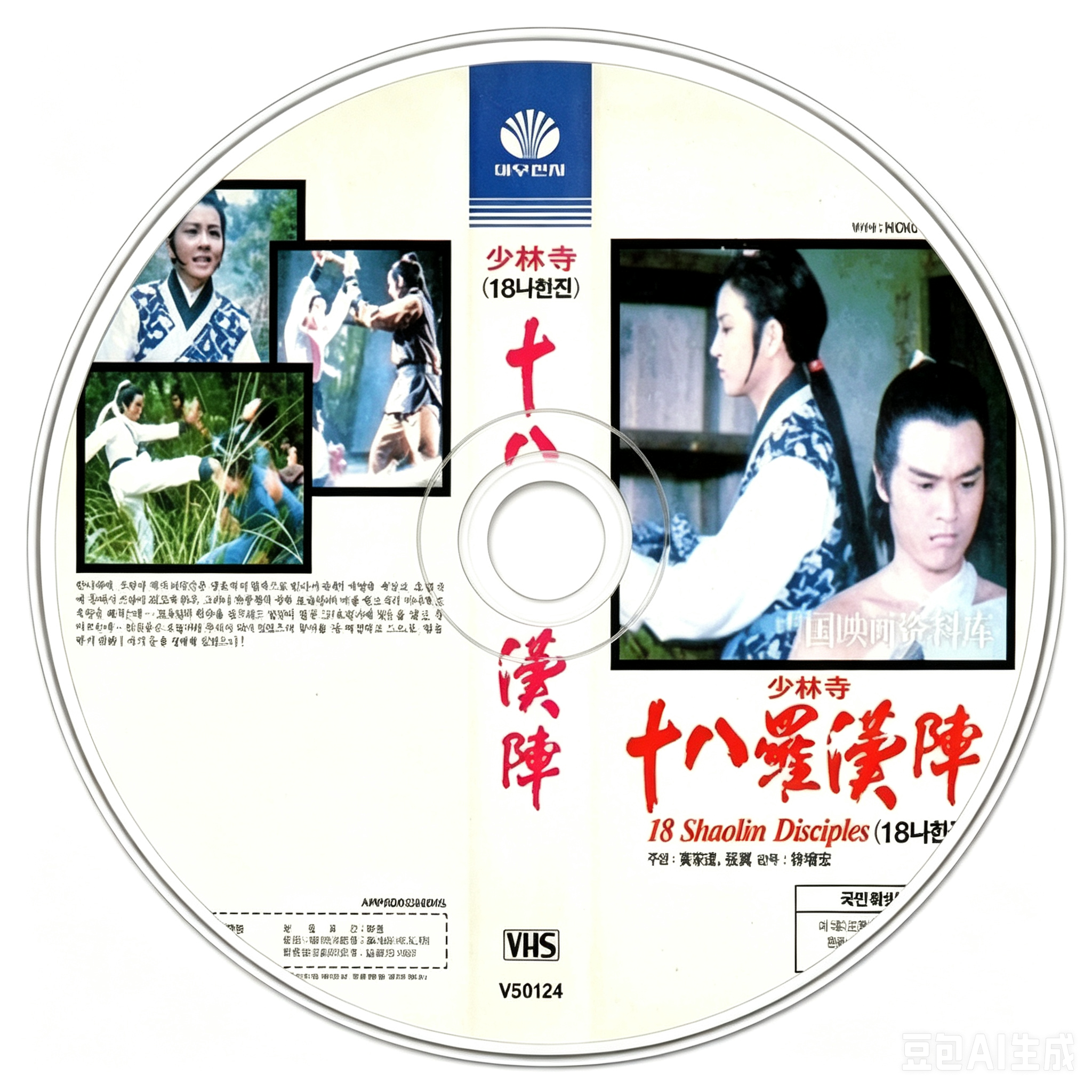台湾古装电影DVD碟片 老电影录像带韩国代购早期影片经典怀旧收藏