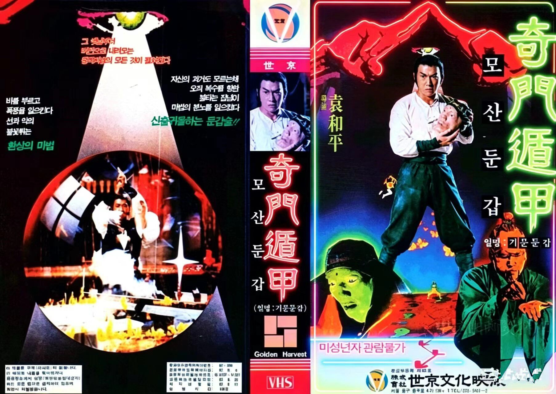 台湾古装电影DVD碟片 老电影录像带韩国代购早期影片经典怀旧收藏