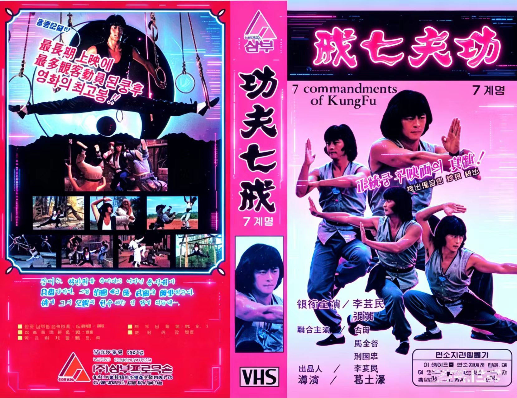 台湾功夫电影DVD碟片 老电影录像带韩国代购早期影片经典怀旧收藏