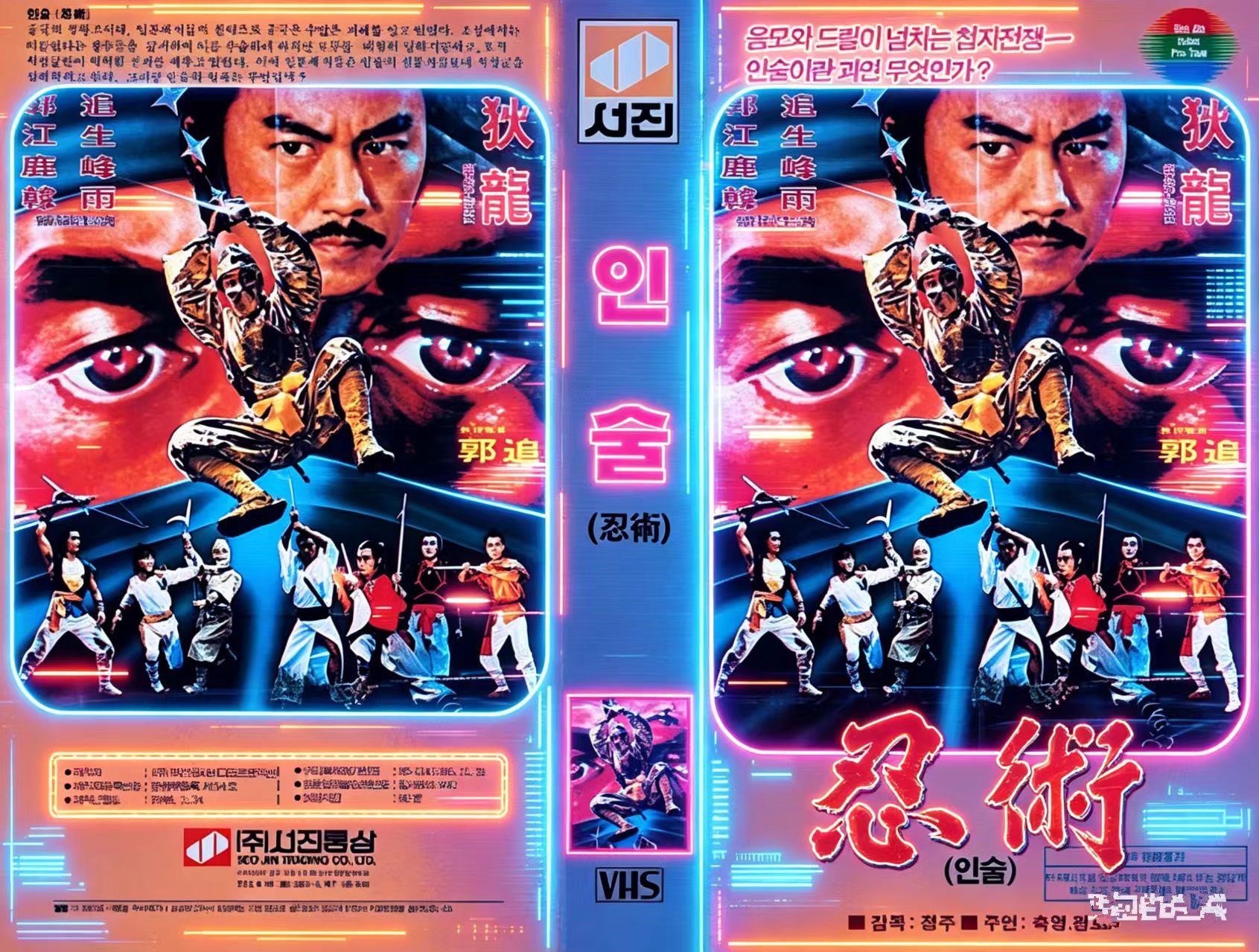 香港古装电影DVD碟片 老电影录像带韩国代购早期影片经典怀旧收藏