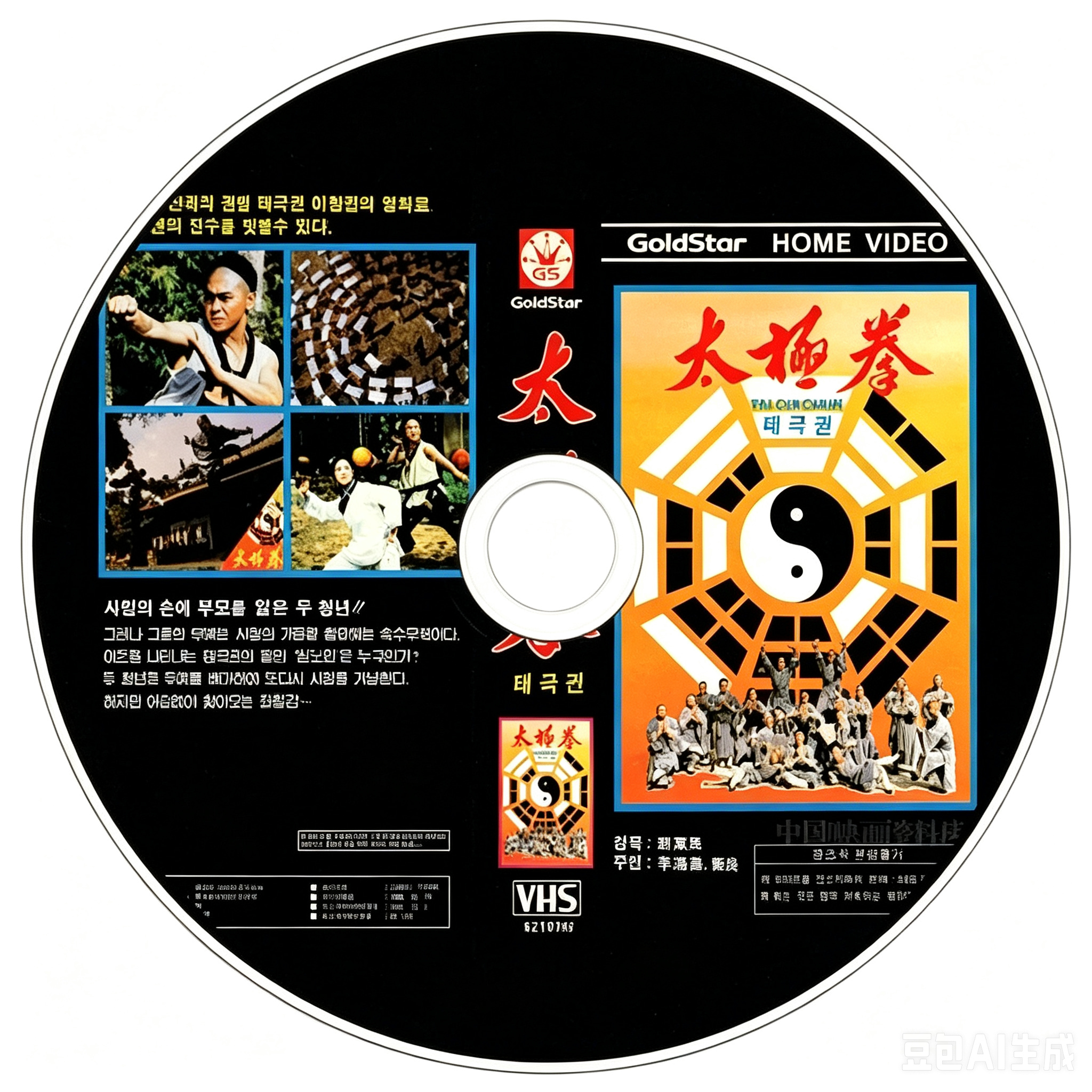 台湾古装电影DVD碟片 老电影录像带韩国代购早期影片经典怀旧收藏