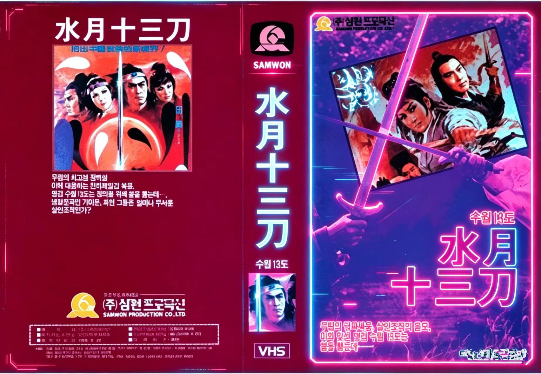 台湾古装电影DVD碟片 老电影录像带韩国代购早期影片经典怀旧收藏