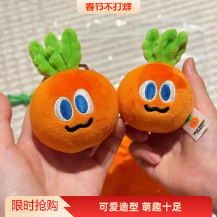 五月天胡萝卜毛绒玩偶挂件 可爱明星周边小礼品 卜卜公仔 阿信同款