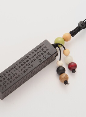 黑檀木经文钥匙扣 方形乌木吉祥经雕刻汽车钥匙礼品wmk09