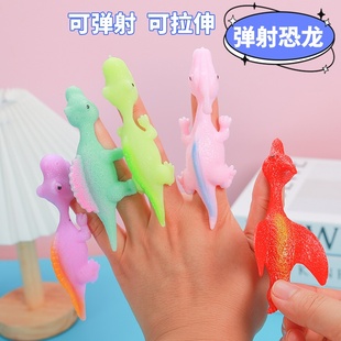 弹射恐龙手指弹射玩具指尖趣味益智捏捏乐解压玩具 爆款网 红玩具