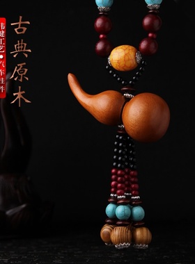 热卖 汽车挂件 翘嘴葫芦整木桃木汽车内饰用品 汽车挂饰YMG01