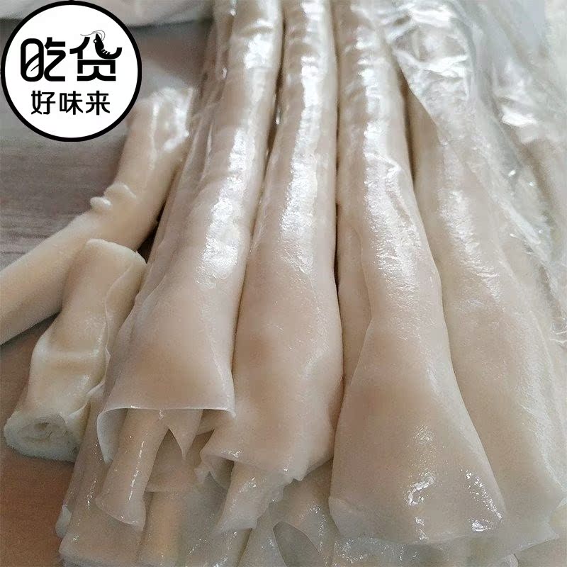 云南凉卷粉 新鲜辣味手工凉拌凉粉小吃宵夜米粉速食湿米粉贵州.