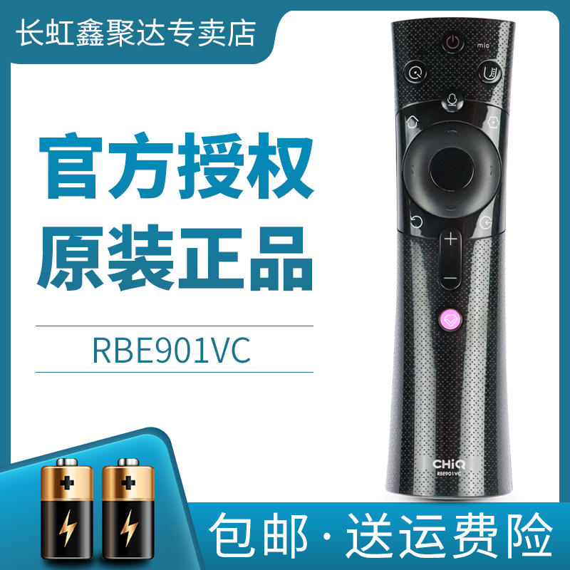 原装长虹液晶电视机语音遥控器RBE901VC 75Q3TM TAR 58/60/65Q3T-封面