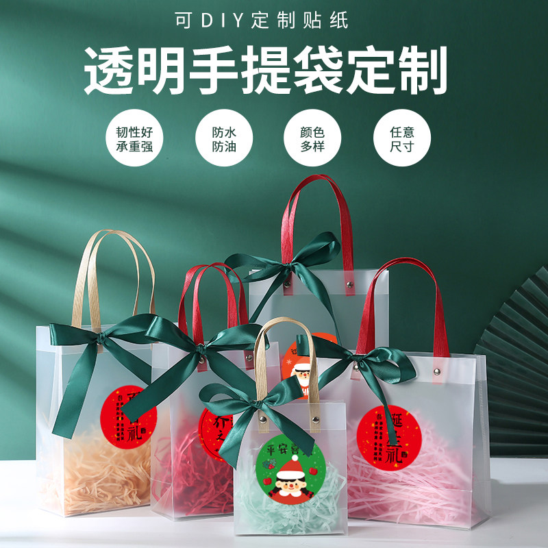 生日手提袋圣诞节新年伴手礼品袋