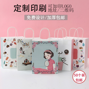 彩色牛皮纸袋奶茶外卖纯手工烘焙