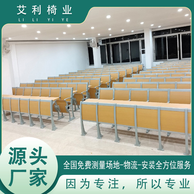 厂家直销阶梯教室排椅报告厅连排座椅礼堂椅多媒体阶梯课室课桌椅怎么看?