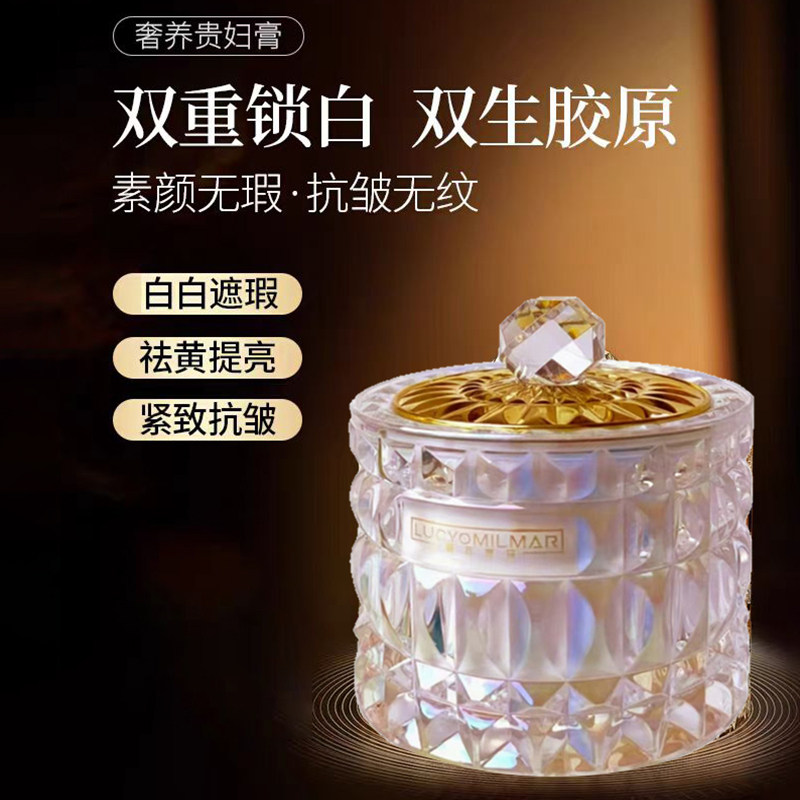 素颜霜贵妇膏养肤润肤提亮遮瑕膏