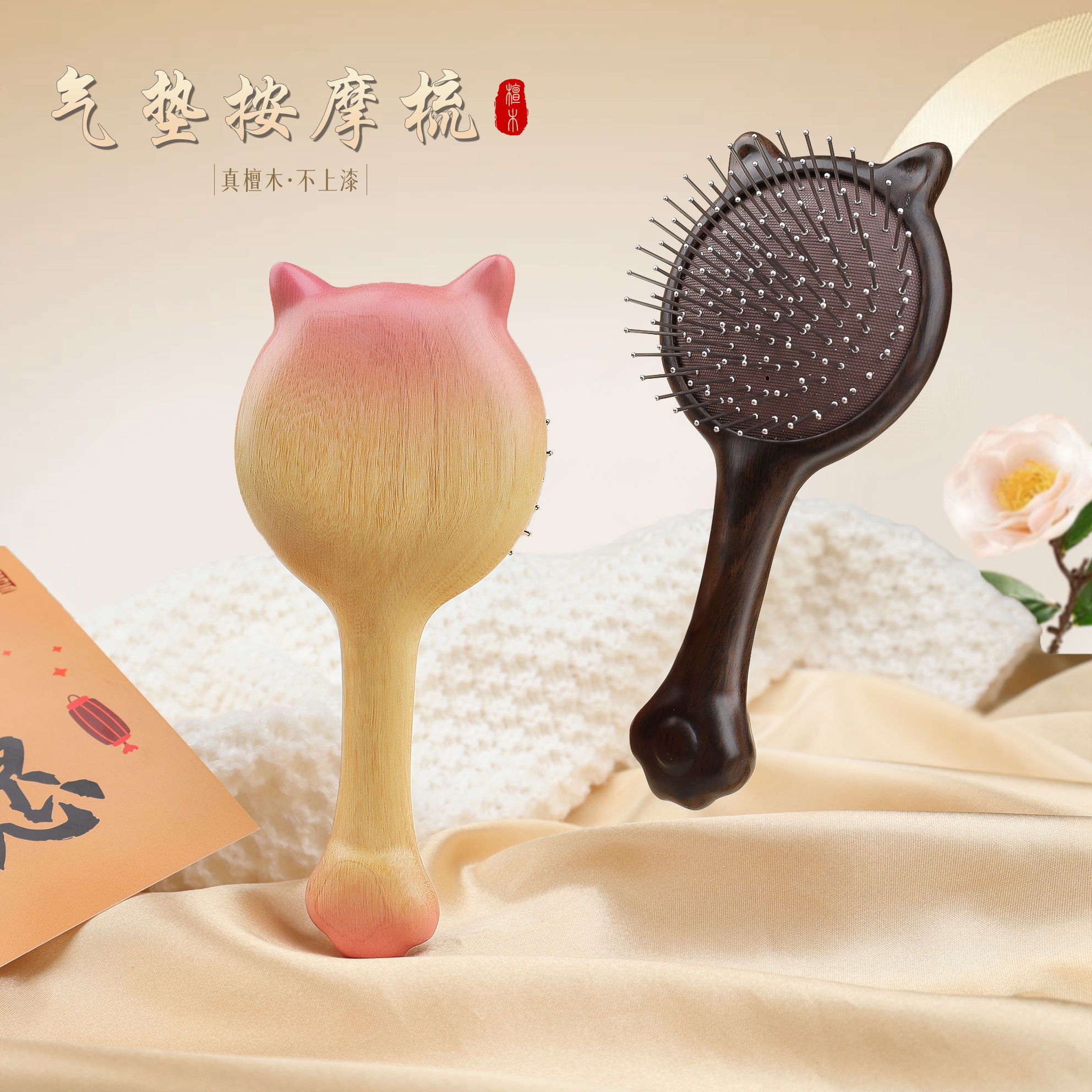 迷你便携式气垫梳子气囊梳按摩头部经络木梳檀木女士专用长发家用