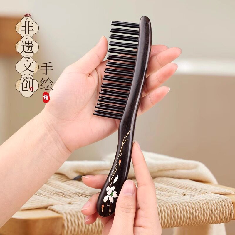 黑檀木梳子宽齿梳经络按摩梳家用卷发梳双排插齿梳礼盒节日送礼