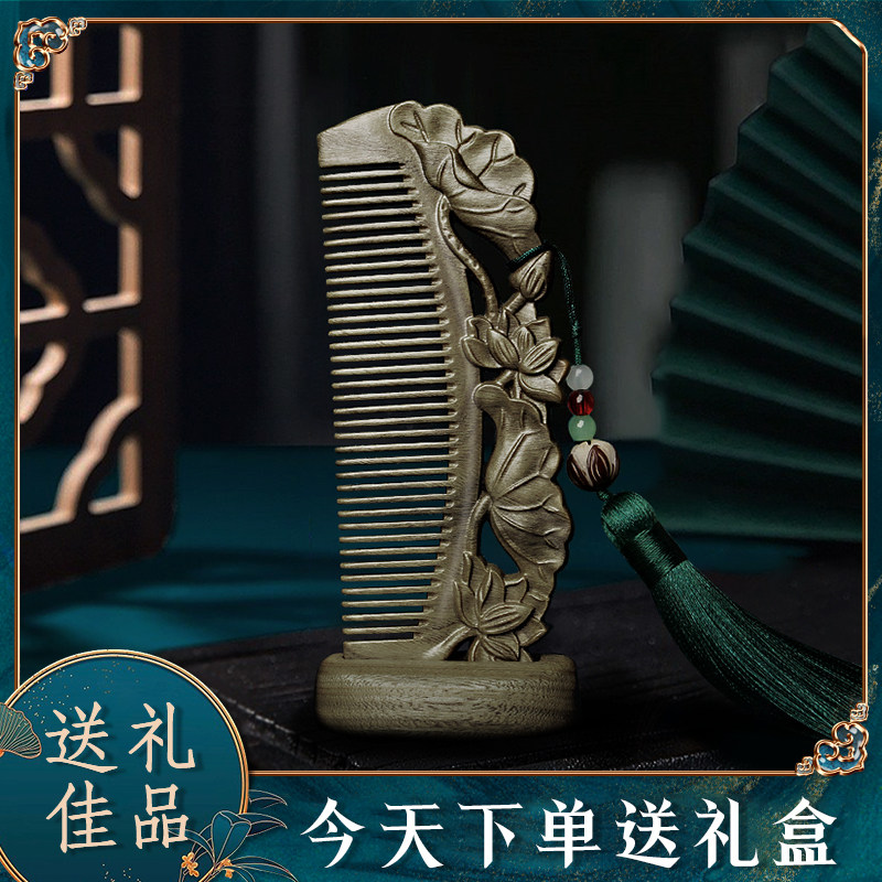 小李子按摩梳正品绿檀木梳子复古风雕花长发毕业老师女友送礼刻字