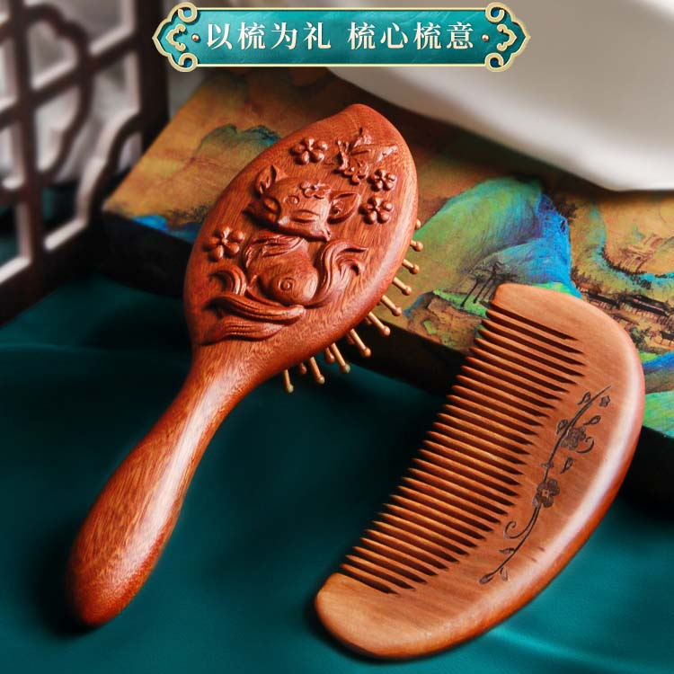 可爱气囊梳按摩梳女生专用头部经络按摩梳家用头皮檀桃木梳子送礼