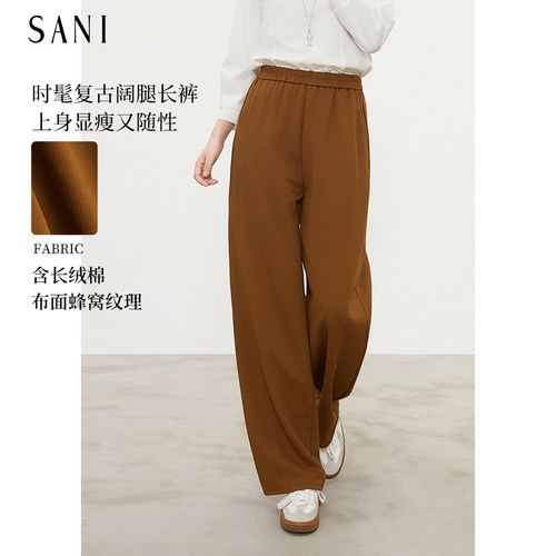 sani高腰显瘦直筒阔腿休闲裤