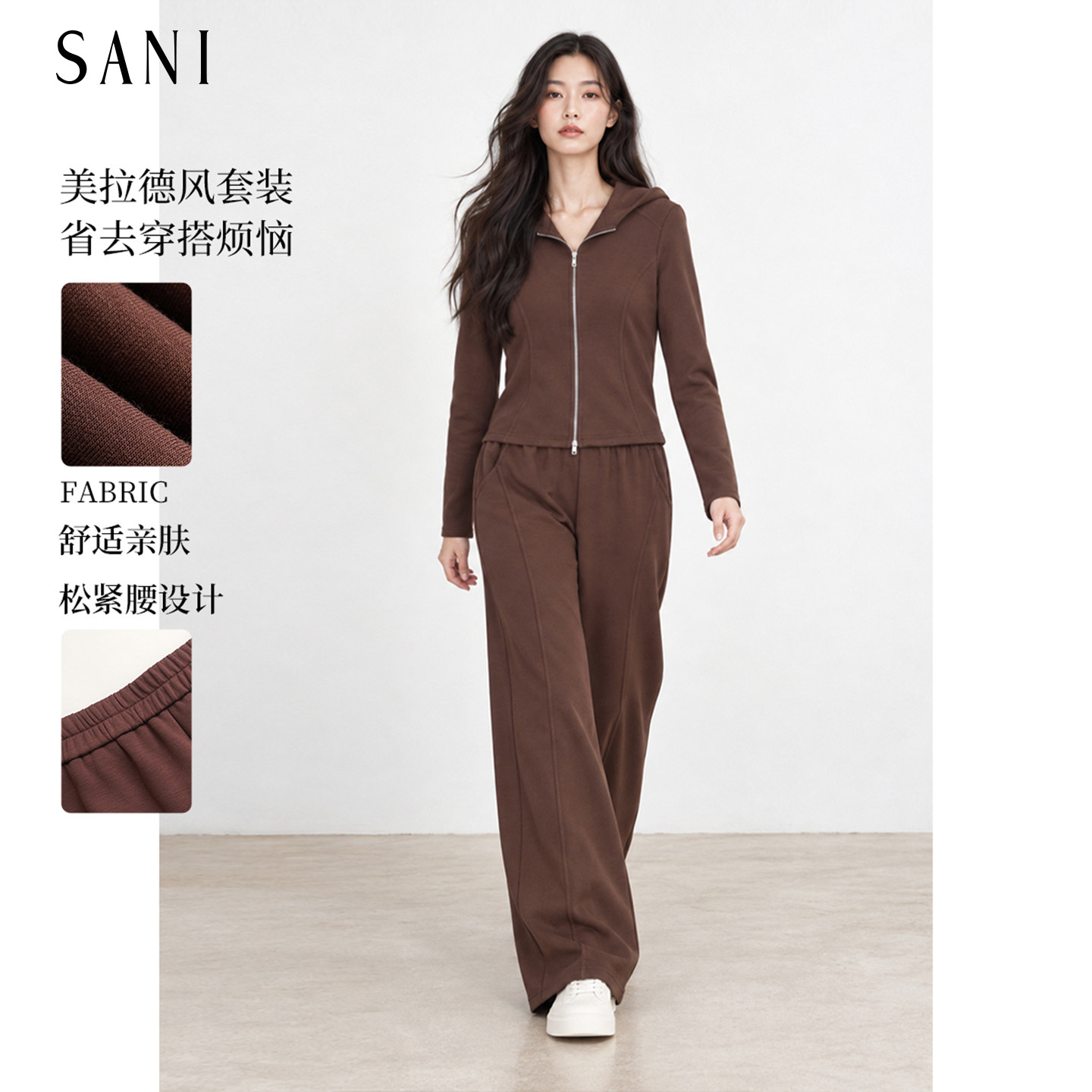 SANI商场同款2026超火穿搭运动套装女春秋休闲长裤子卫衣一整套装