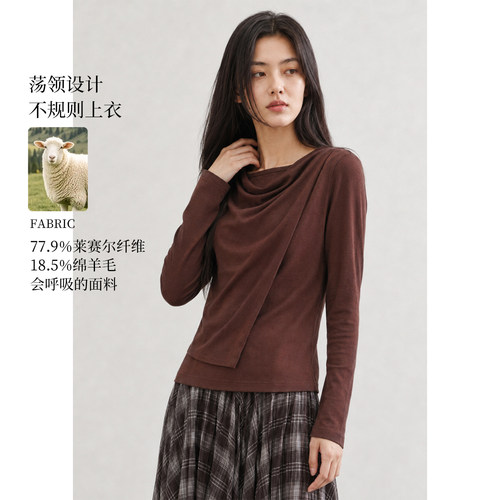 【SANI新品】气质荡领长袖T恤