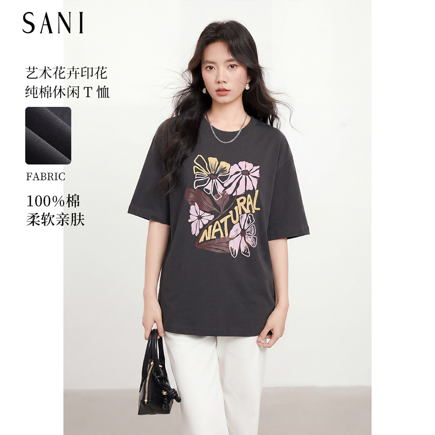 sani夏季雏菊印花宽松显瘦短袖T图片