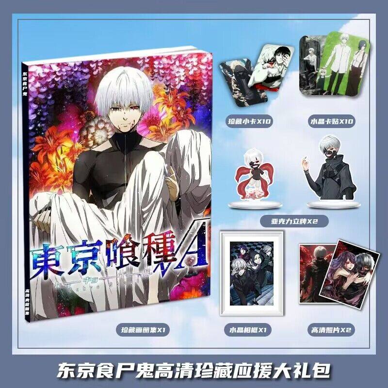 东京食尸鬼动漫周边画册集礼包收藏小卡相框立牌卡贴照片生日礼物,模玩/动漫/周边/娃圈三坑/桌游,动漫挂件/文具,淘宝优惠券,粉丝福利购,淘宝优惠卷