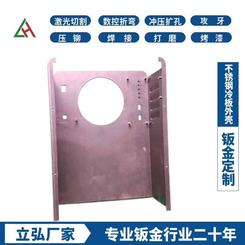 钣金厂家冷轧板切割加工 异形五金数控折弯加工 非标钣金外壳
