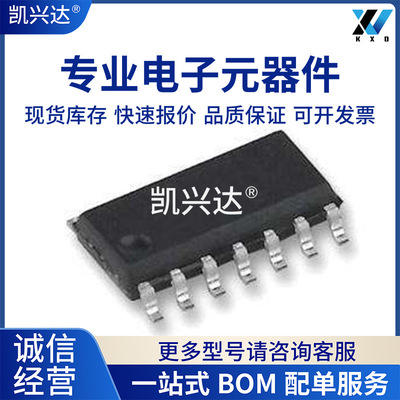 OP482GSZ 全新原装 封装SOP14 集成电路 支持配单 芯片 IC