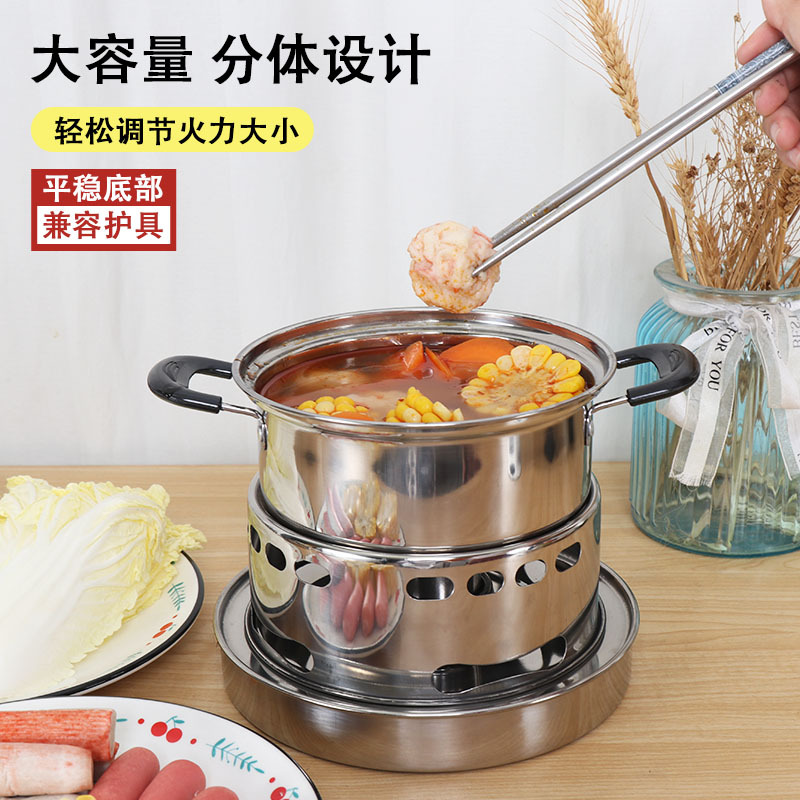 不锈钢酒精炉套装单人自助小火锅便携肥牛涮涮锅14/16cm一人一锅