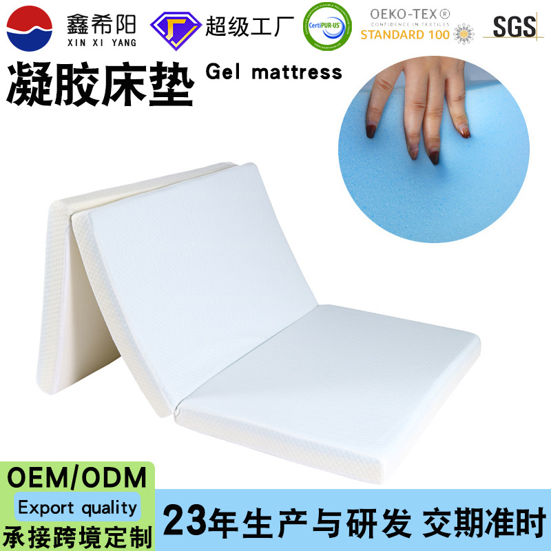 跨境三折折叠床垫海绵榻榻米软垫午休垫零压慢回弹凝胶记忆棉床垫
